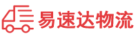 郴州到下陆区物流公司